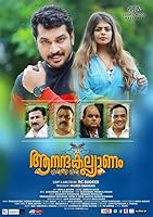 Watch Anandakalyanam (2024) Online Full Movie Free