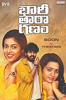 Watch Bhari Taraganam (2023) Online Full Movie Free