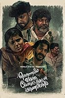 Watch Chennaiyil Vaanam Megamootathudan Kaanapadum (1970) Online Full Movie Free