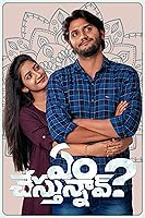 Watch Em Chesthunnav? (2023) Online Full Movie Free