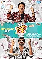 Watch F3: Fun and Frustration (2022) Online Full Movie Free