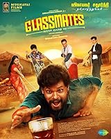 Watch Glassmates (1970) Online Full Movie Free