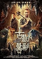 Watch Gu mu shou ying (2018) Online Full Movie Free