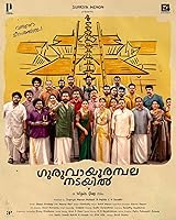 Watch Guruvayoor Ambalanadayil (2024) Online Full Movie Free