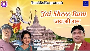 Watch Jai shri ram (2024) Online Full Movie Free