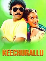 Watch Keechu Raallu (1970) Online Full Movie Free