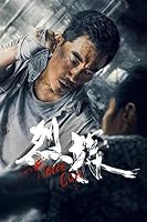 Watch Lie Tan (2022) Online Full Movie Free