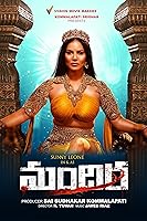 Watch Mandira (2024) Online Full Movie Free