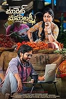 Watch Market Mahalakshmi (2024) Online Full Movie Free