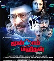 Watch Moondram Manithan (2023) Online Full Movie Free