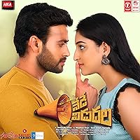 Watch Nede Vidudala (2023) Online Full Movie Free