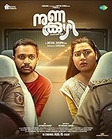 Watch Nunakkuzhi (2024) Online Full Movie Free