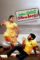 Watch Online Madhuve Offline Shobana (1970) Online Full Movie Free