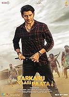 Watch Sarkaru Vaari Paata (2022) Online Full Movie Free