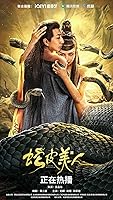 Watch She Pi Mei Ren (2024) Online Full Movie Free