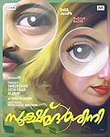 Watch Sookshma Darshini (2025) Online Full Movie Free