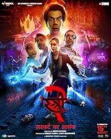 Watch Stree 2: Sarkate Ka Aatank (2024) Online Full Movie Free