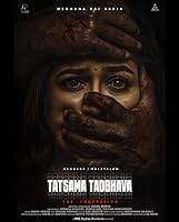 Watch Tatsama Tadbhava (2023) Online Full Movie Free