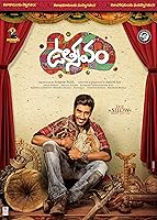 Watch Utsavam (2024) Online Full Movie Free