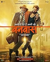 Watch Vanvaas (2024) Online Full Movie Free