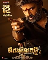 Watch Veera Simha Reddy (2023) Online Full Movie Free